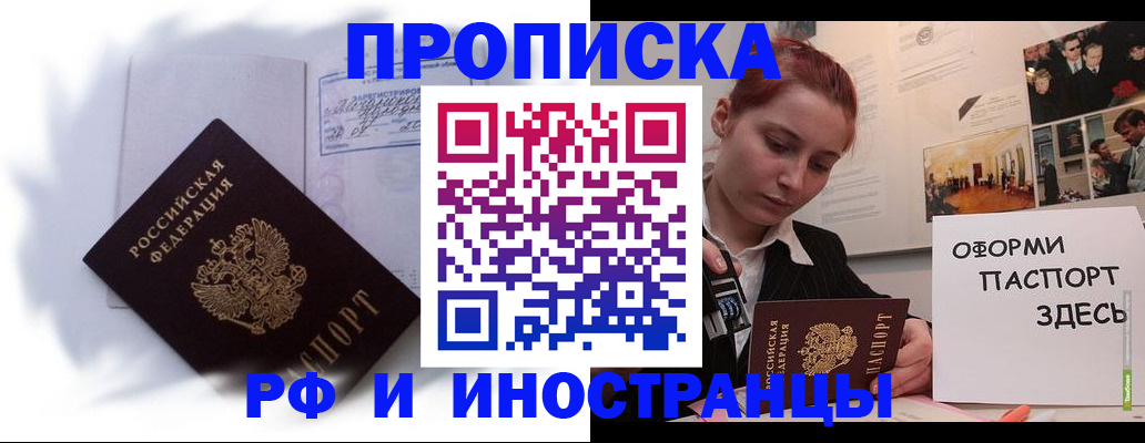 регистрация для дет. сада в Видном